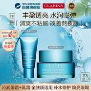 嬌韻詩(shī)沁潤乳霜不死鳥(niǎo)面霜50ml+沁潤眼霜20ml保濕女生進(jìn)口生日禮物