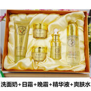 老中醫正品軒美堂中藥祛斑霜美白去黃暗黃提亮膚色護膚化妝品套裝正品 老中醫五件套+試用裝+面膜