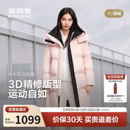 波司登25年冬季羽絨服男女情侶同款寬松中長(cháng)款時(shí)尚加厚脫卸帽外套