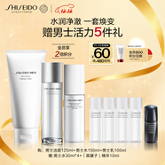 資生堂（SHISEIDO）男士護膚品套裝 洗面奶+水+乳抗老補水控油圣誕禮物送男友