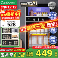 康寶（Canbo）消毒柜家用不銹鋼小型立式二星高溫餐具奶瓶雙門(mén)80L三層收納消毒碗柜【國家補貼】XDZ80-D1