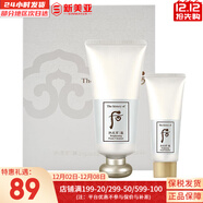 后（The history of Whoo） 后洗面奶泡沫潔面乳男女水妍拱辰享津率享天氣丹氨基酸潔顏膏 后雪玉凝潤白洗面奶2件套盒 220ml