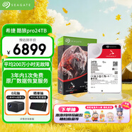 希捷（SEAGATE）NAS硬盤(pán) 24TB 私有云 512MB 7200轉 PMR CMR垂直技術(shù) 網(wǎng)絡(luò )存儲 SATA 希捷酷狼PRO ST24000NT002