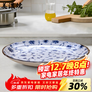 美濃燒（Mino Yaki） 日本進(jìn)口美濃燒 陶瓷碗飯碗日式餐具 進(jìn)口家用瓷盤(pán)碟大號湯碗 XT-1 大淺盤(pán)