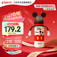 貝親（Pigeon）PPSU迪士尼雙把手奶瓶330ml L號奶嘴 米奇躲貓貓 6月+ AA269