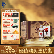 郎酒 老郎酒1956 醬香型白酒 53度 500ml*6瓶 整箱裝