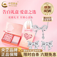 中國黃金（CHINA GOLD）蝴蝶結銀項鏈女高級感輕奢吊墜設計感情人生日禮物馬年本命年禮物 【兩件套】蝴蝶結項鏈+999銀耳釘【告白禮盒】
