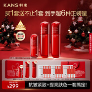 韓束紅蠻腰水乳精抗皺緊致淡紋補水護膚品套裝化妝品生日圣誕禮物女