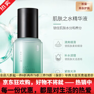蜜思膚（misifu）京東自營(yíng)官方旗艦店御齡緊致海泉系列面部護膚補水保濕緊致淡斑 蜜思膚肌膚之水精華液