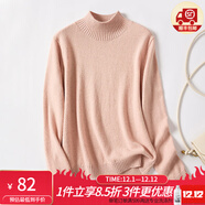金菊特價(jià)【厚款多色可選】百搭2025新品秋冬打底平板毛衣女羊毛針織衫 半高領(lǐng)淺粉 XL