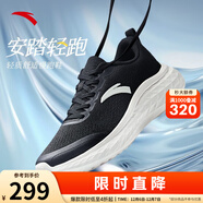 安踏（ANTA）【青云2.0】運動(dòng)鞋男鞋冬季透氣網(wǎng)減震面休閑跑步鞋子112445501R 黑/象牙白5501R-1 39