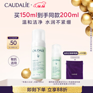 歐緹麗保濕潔顏摩絲150ML 泡沫氨基酸洗面奶溫和潔面 生日禮物