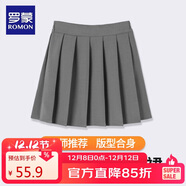羅蒙女童裙子兒童百褶裙半身裙校園服大童小學(xué)生學(xué)院風(fēng)短裙 灰色120