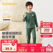 巴拉巴拉男童秋衣秋褲套裝秋冬加厚保暖內衣兒童打底內搭睡衣208424169101