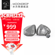 水月雨終章KADENZ鉆石鍍層旗艦級動(dòng)圈HiFi耳機KATO升級 終章