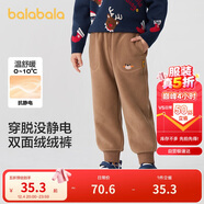 巴拉巴拉童裝兒童長(cháng)褲男童女童搖粒絨褲子冬裝束腳休閑褲