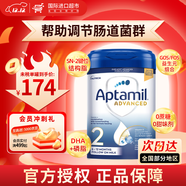 愛(ài)他美（Aptamil）英國白金版進(jìn)口嬰兒粉愛(ài)爾蘭奶源HMOs嬰幼兒配方牛奶粉 800g 【會(huì )員禮】2段 效期27年6月