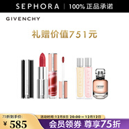 紀梵希（Givenchy） 高定禁忌唇膏（全新小羊皮）口紅 227+117套裝