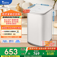 小天鵝（LittleSwan）波輪洗衣機全自動(dòng) 3KG迷你洗衣機 嬰兒洗衣機 內衣洗衣機 TB30V80EPLUS 兒童洗衣機 家電國家補貼