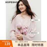 紅袖甜美氣質(zhì)雪紡小衫2025春季新款女裝羽毛剪花流蘇一字領(lǐng)小眾短上衣 灰粉111 XL