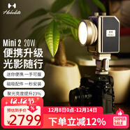 Hobolite或泊Mini攝影燈20w便攜式戶(hù)外室內夜景人像自拍攝像拍照柔光常亮打光顏值禮物手機微單相機補光燈 Mini 2 奢華套（黑色）升級款