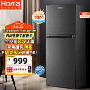 奧馬（Homa）風(fēng)冷無(wú)霜186升雙開(kāi)門(mén)小型家用電冰箱 省電環(huán)保冷藏冷凍兩門(mén)雙門(mén)租房辦公宿舍適用 家電補貼186WH