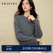 詩(shī)凡黎（'SEIFINI）【孟子義同款】詩(shī)凡黎刺繡絞花針織開(kāi)衫25秋新款軟糯舒適老錢(qián)毛衣 【套頭】灰色 XL