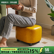 家逸沙發(fā)凳家用矮凳客廳簡(jiǎn)約板凳門(mén)口換鞋凳糖果軟包小凳子墊腳凳坐墩
