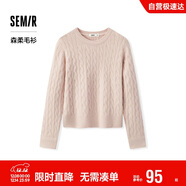 森馬（Semir）森柔毛衫|商場(chǎng)同款毛衣女圓領(lǐng)純色2024冬季絞花上衣101724107014