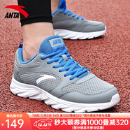安踏男鞋運動(dòng)鞋男秋冬季男士軟底網(wǎng)面透氣跑步鞋休閑鞋皮面防水鞋子男 (網(wǎng)面透氣)中灰/魅力藍 44 （10碼）