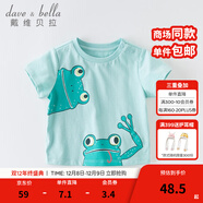 戴維貝拉（DAVE＆BELLA）女童短袖兒童t恤男童夏裝童裝男孩衣服寶寶半袖白色體桖嬰兒上衣 湖藍色【DBX13484】 90 cm（建議身高80-90cm）