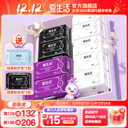 愛(ài)生活官方超薄瞬吸 經(jīng)典款 衛生巾組合家庭裝姨媽巾綠葉 經(jīng)典組合9包送2贈品