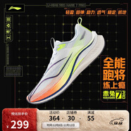 李寧赤兔7 PRO丨跑步鞋男鞋25新款透氣中考體測跳繩運動(dòng)鞋ARPV025