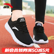 安踏運動(dòng)鞋女鞋秋冬新款防水皮面跑步鞋休閑鞋百搭輕便軟底減震小白鞋 【夏款-網(wǎng)面透氣】黑/安踏白 40 (250mm)