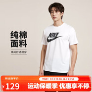 耐克(NIKE)男短袖T恤 純棉 運動(dòng)休閑 舒適百搭 AR5005-101 白色XL