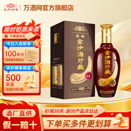 金沙珍藏12 醬香型白酒 53度 500mL 1瓶 單瓶裝