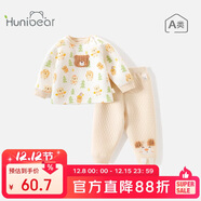 歡喜小熊嬰兒保暖內衣春季套裝女寶寶衣服男童春秋季三保暖分體套裝