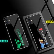 好機友適用蘋(píng)果11Pro/xr夜光玻璃手機殼iphone8Plus保護套7XS全包Max防摔X軟6薄5S硅膠4/SE/6S打工多定制 -171忙著(zhù)賺錢(qián) iPhone 11 Pro