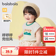 巴拉巴拉嬰兒t恤寶寶打底衫女童上衣男短袖夏季全棉可愛(ài) 奶油白-背心款 90