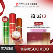 心清堂煥顏套裝祛痘水乳護膚品套裝修護油痘皮補水保濕 [經(jīng)典四姐妹]精華+乳液+原液+霜