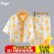 寬葉竹兒童睡衣家居服夏季寶寶套裝男女童內衣開(kāi)衫中大童薄款休閑空調服 開(kāi)衫家居服【滿(mǎn)印云朵】 110 【身高90-100cm30-35斤】
