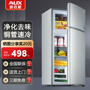 奧克斯小冰箱家用小型迷你冷藏冷凍兩用出租房宿舍用節能省電寢室辦公室電冰箱 【凈化去味】186銀色【高效保鮮 銅管速冷】70L