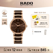 雷達（RADO）檀健次同款瑞士手表晶萃系列高科技陶瓷男士機械腕表商務(wù)簡(jiǎn)約