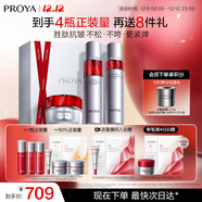 珀萊雅紅寶石淡紋水乳護膚品套裝禮盒水+乳+輕盈霜 化妝品全套圣誕禮物