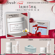 Fresh馥蕾詩(shī)古源密集滋養面霜50g 生日禮物送女友送男友