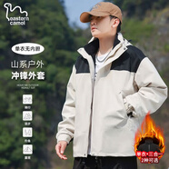 東方駱駝（EASTERN CAMEL）情侶三合一沖鋒夾克男女裝戶(hù)外運動(dòng)外套防風(fēng)衣 象牙白單衣 2XL 