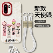 描繪家適用一加Ace6手機殼全包鏡頭防摔1+ace6T液態(tài)硅膠新OnePlus保護套手腕掛繩國潮文藝紅色新年軟殼 一加Ace6【白如愿以?xún)敗?
                                         title=