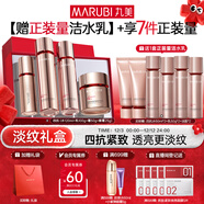 丸美四抗3.0套裝 青春絲滑水乳霜眼霜化妝護膚品禮盒抗氧抗皺提亮禮物