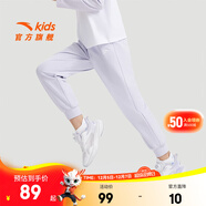 安踏兒童褲子男女童梭織運動(dòng)長(cháng)褲25年夏季薄款透氣簡(jiǎn)約舒適針織休閑褲 【春季針織-女】淺薰紫-7 150 cm