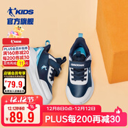 喬丹男童跑步鞋小童冬季革面運動(dòng)鞋魔術(shù)貼童鞋 學(xué)院藍/喬丹白30